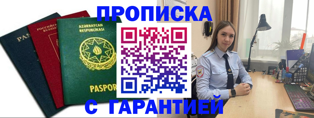 форма 3 в Георгиевске